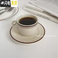 三维工匠韩风复古红色线条陶瓷咖啡杯 日式网红送礼咖啡厅单品拿铁杯100马克杯