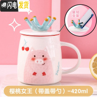 三维工匠猪创意个性潮流情侣早餐陶瓷马克水杯子带盖勺可爱少女办公室家用马克杯
