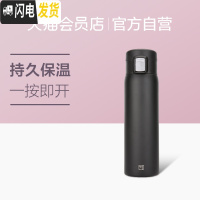 三维工匠不锈钢三重保温轻量随行保温杯 370