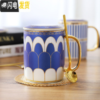 三维工匠英伦欧式陶瓷情侣马克杯水杯ins北欧下午茶轻奢杯子咖啡杯带盖勺