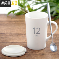 三维工匠陶瓷杯子创意喝水杯家用马克杯带盖勺男女个性潮流咖啡杯茶杯定制