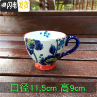 三维工匠北欧手绘特色牛奶麦片早餐杯红茶杯大容量陶瓷咖啡杯子马克杯