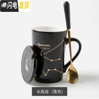 三维工匠十二子创意情侣杯陶瓷水杯男带盖勺咖啡杯办公室马克杯定制