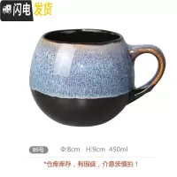 三维工匠马克杯创意陶瓷杯家用水杯大容量简约情侣杯咖啡杯学生杯子