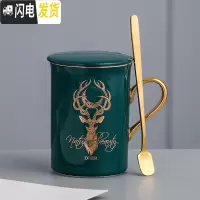 三维工匠 北欧ins陶瓷马克杯骨瓷情侣对杯礼盒装简约办公咖啡杯带勺