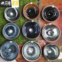 三维工匠建阳建盏茶具免毫天目油滴茶盏闻香杯品茗杯功夫茶道茶杯主人瓷杯