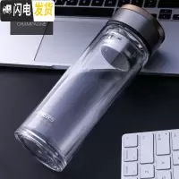 三维工匠双层玻璃杯男泡茶杯便携过滤茶水分离水杯简约成人隔热茶杯