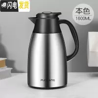 三维工匠家用保温壶不锈钢大容量2大号保温瓶热水瓶开水瓶2000水壶 1600本色