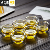 三维工匠玻璃品茗杯耐热加厚双层小品杯功夫茶杯主人杯茶道茶具配件 六只装50(加厚款)