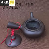 三维工匠紫砂泡茶壶带过滤网单柄长把手长嘴养生壶功夫茶具家用手抓侧把壶 大号(约210)