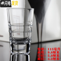 三维工匠水晶玻璃中式酒吧一口杯吞杯子弹杯小号白酒杯迷你杯日式烈酒杯子 115(6个)
