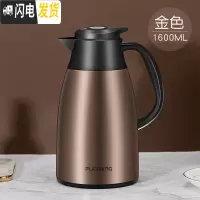 三维工匠家用保温壶不锈钢大容量2大号保温瓶热水瓶开水瓶2000水壶 1600金色