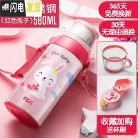 三维工匠 儿童316不锈钢保温杯带吸管两用宝宝水杯防摔幼儿园学生水壶 红色小兔(580送原装被套)带安全锁