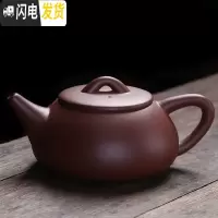三维工匠 功夫茶壶陶瓷小号家用过滤复古耐热茶具倒把西施紫砂泡茶壶 石飘壶