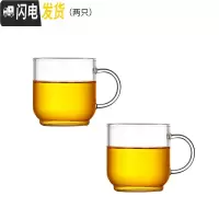 三维工匠 加厚玻璃茶杯泡茶玻璃功夫品茶杯120温雅杯玻璃茶杯子 2只装