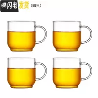 三维工匠 加厚玻璃茶杯泡茶玻璃功夫品茶杯120温雅杯玻璃茶杯子 4只装