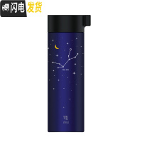 三维工匠 十二星座保温杯不锈钢水杯便携学生男女 400 HC4121 处女座