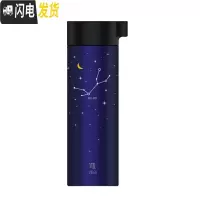 三维工匠 十二星座保温杯不锈钢水杯便携学生男女 400 HC4121 处女座