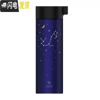 三维工匠 十二星座保温杯不锈钢水杯便携学生男女 400 HC4121 天蝎座
