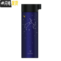 三维工匠 十二星座保温杯不锈钢水杯便携学生男女 400 HC4121 射手座