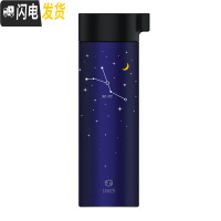 三维工匠 十二星座保温杯不锈钢水杯便携学生男女 400 HC4121 巨蟹座