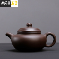 三维工匠 原矿紫砂茶壶 普洱红茶家用紫泥泡茶壶三才盖碗石瓢西施壶 紫砂紫泥仿古茶壶茶具