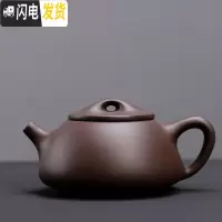 三维工匠 原矿紫砂茶壶 普洱红茶家用紫泥泡茶壶三才盖碗石瓢西施壶 紫砂紫泥石瓢茶壶茶具