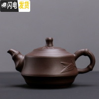 三维工匠 原矿紫砂茶壶 普洱红茶家用紫泥泡茶壶三才盖碗石瓢西施壶 紫砂紫泥竹节茶壶茶具