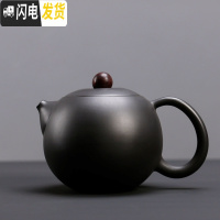 三维工匠 原矿紫砂茶壶 普洱红茶家用紫泥泡茶壶三才盖碗石瓢西施壶 紫砂黑泥西施茶壶茶具