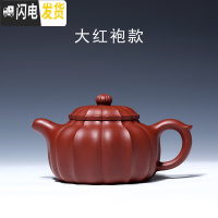 三维工匠 宜兴名家紫砂壶原矿全手工大红袍纯茶壶茶具高难度筋囊德钟 原矿大红袍筋囊德钟