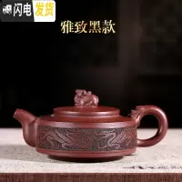 三维工匠 宜兴名家纯全手工紫砂壶 家用功夫茶具紫泥浮壶 雅致黑款