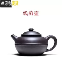 三维工匠 宜兴紫砂壶名家全手工纯陈忠徐大红袍描金原矿西施石瓢竹 陈忠徐线韵壶茶具
