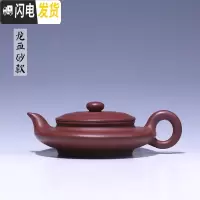 三维工匠 宜兴紫砂壶名家全手工纯陈忠徐大红袍描金原矿西施石瓢竹 陈忠徐高难度龙血砂龙扁壶茶具