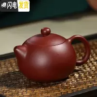 三维工匠 宜兴紫砂壶纯手工窖藏30年朱泥茶壶茶具爱心西施壶紫砂壶 紫泥款