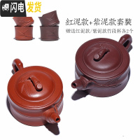 三维工匠 宜兴紫砂壶纯手工茶壶大容量全手工家用茶具套装竹节壶 紫泥+红泥套装