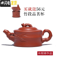 三维工匠 宜兴紫砂壶纯手工茶壶大容量全手工家用茶具套装竹节壶 红泥款