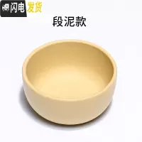 三维工匠 宜兴紫砂壶配套紫砂杯小口杯/茶杯/手工杯/品茗小杯 段泥款