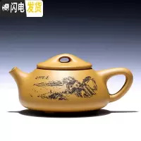 三维工匠 宜兴纯手工紫砂壶茶壶家用茶具套装李晓璐山水石瓢220cc 段泥款精美套装:220cc