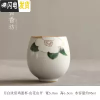 三维工匠 汝窑仿古茶杯 功夫品茗杯陶瓷茶碗主人杯圆形 月白汝窑圆茶杯-山花山开