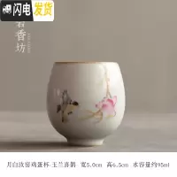 三维工匠 汝窑仿古茶杯 功夫品茗杯陶瓷茶碗主人杯圆形 月白汝窑圆茶杯-玉兰喜鹊