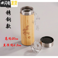 三维工匠竹子保温杯 竹杯 男女创意茶杯 随身杯创意水杯 个性定制可刻字 不锈钢内胆无刻花款