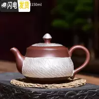 三维工匠 鎏银手工紫砂壶 家用足银锤纹跳刀紫砂茶壶泡茶壶礼盒装 鎏银跳刀紫砂壶茶具