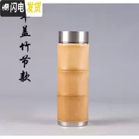 三维工匠竹子保温杯 竹杯 男女创意茶杯 随身杯创意水杯 个性定制可刻字 竹节款