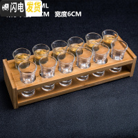 三维工匠子弹杯白酒杯烈酒杯玻璃杯吞杯一口杯B52套装鸡尾酒杯杯架 双排竹木+12杯(25)