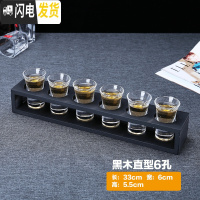 三维工匠子弹杯白酒杯烈酒杯玻璃杯吞杯一口杯B52套装鸡尾酒杯杯架 直型黑木+6杯(25)