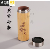 三维工匠竹子保温杯 竹杯 男女创意茶杯 随身杯创意水杯 个性定制可刻字 紫砂内胆刻花款