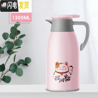 三维工匠保温水壶大容量家用小型便携保温瓶玻璃内胆小暖壶保温杯保暖水瓶 [豆粉]1.3