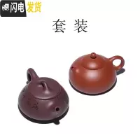 三维工匠迷你石瓢紫砂壶小容量小号手工茶壶家用手工功夫茶具 石瓢、套装