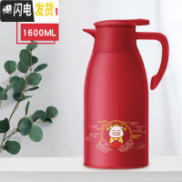 三维工匠保温水壶大容量家用小型便携保温瓶玻璃内胆小暖壶保温杯保暖水瓶 [猪]1.6