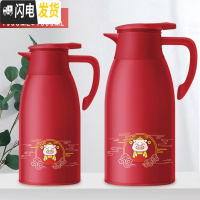 三维工匠保温水壶大容量家用小型便携保温瓶玻璃内胆小暖壶保温杯保暖水瓶 [猪]1.9+1.3